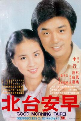 《第二十条》海报